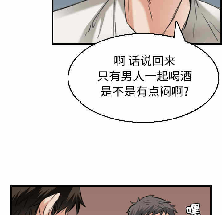 第86张