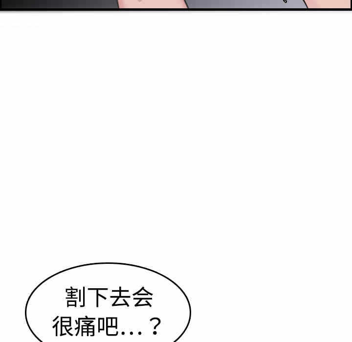 第106张