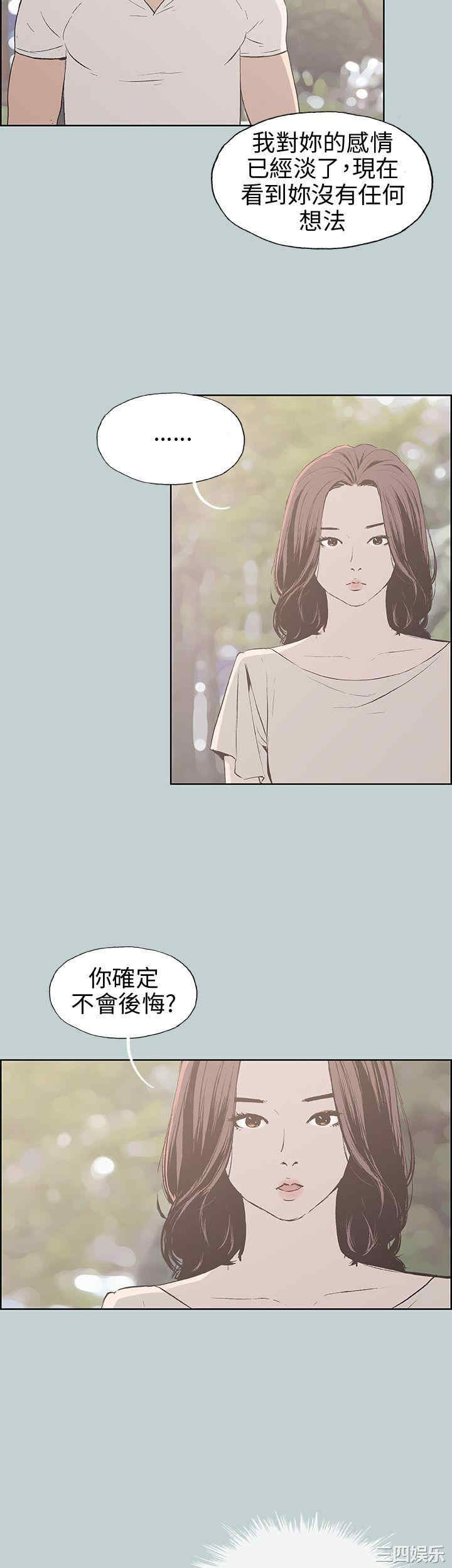 第4张