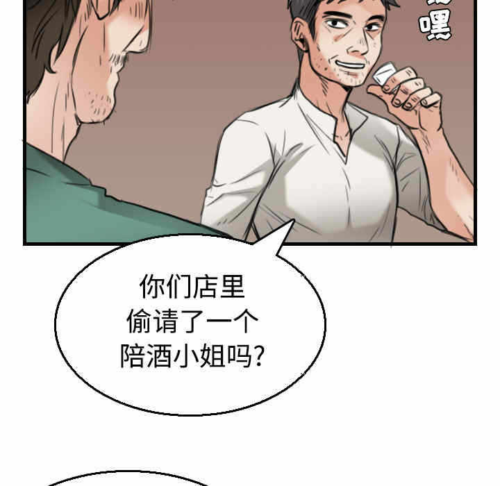 第87张