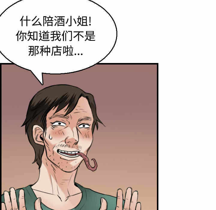 第88张