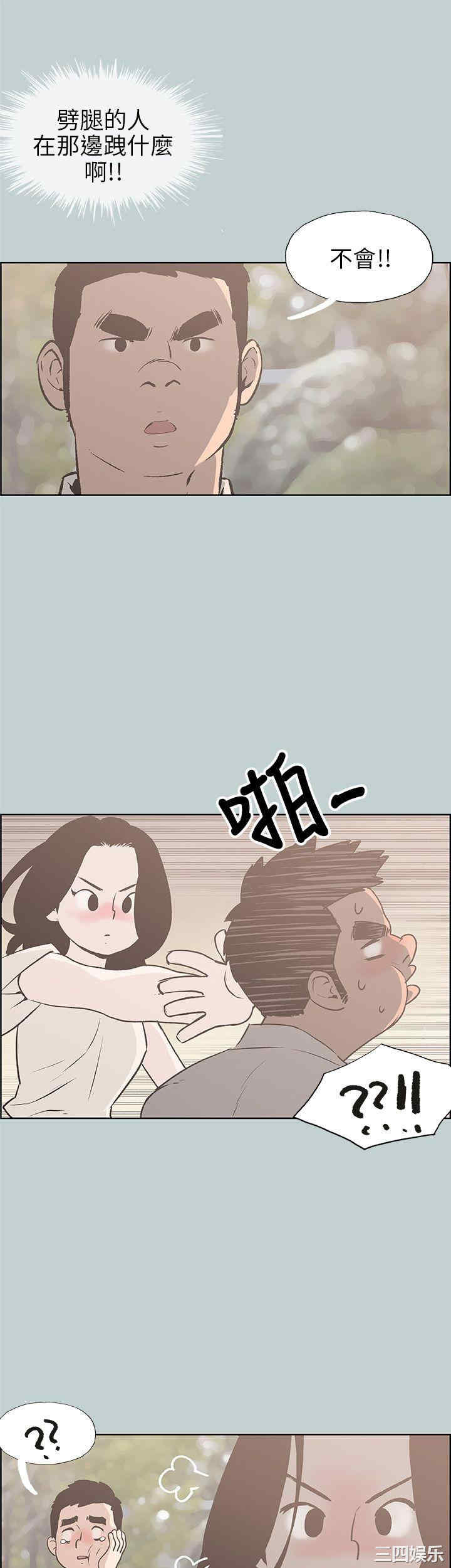 第6张