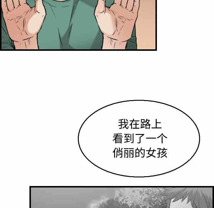 第89张