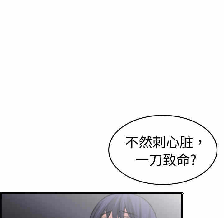第109张