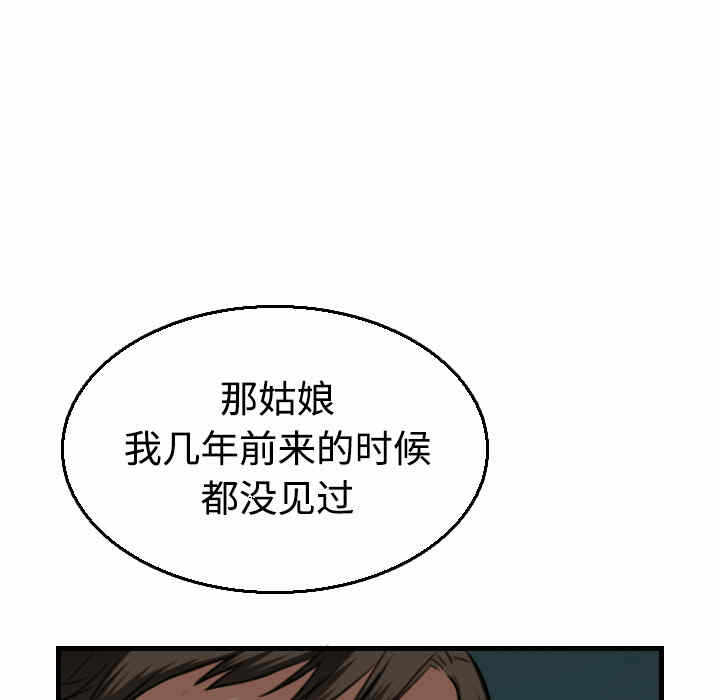 第93张