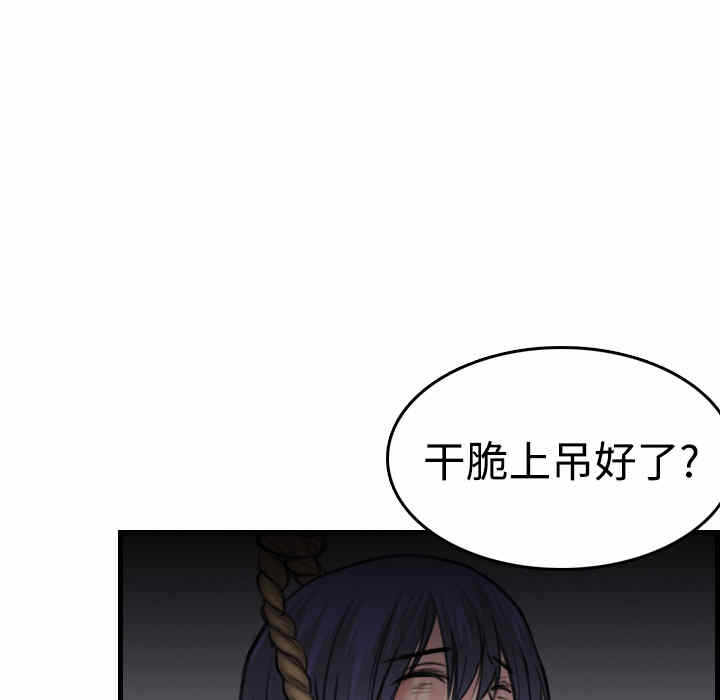 第111张
