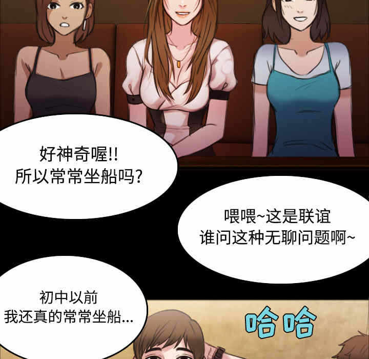 第48张