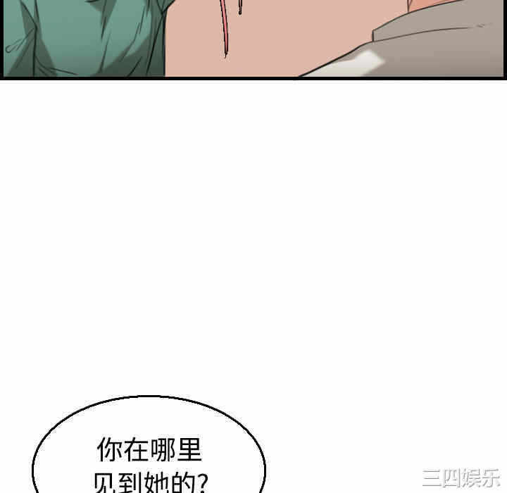 第96张