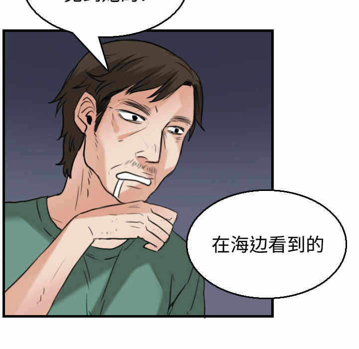 第97张