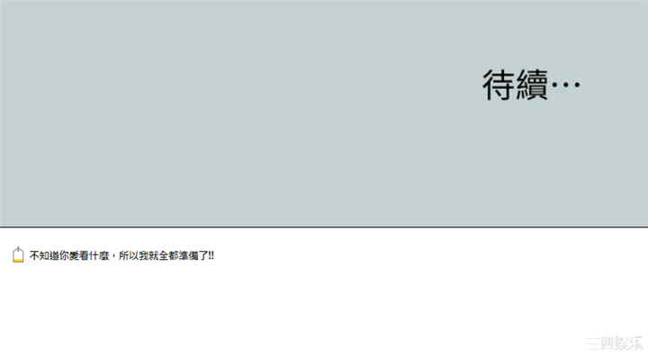 第27张