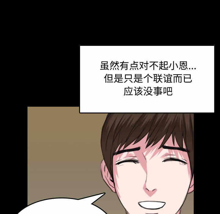第51张