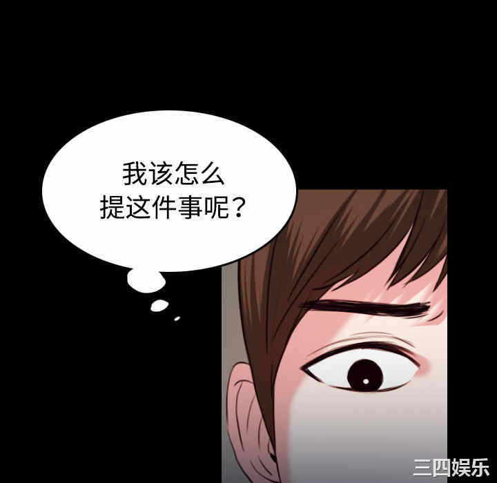 第97张