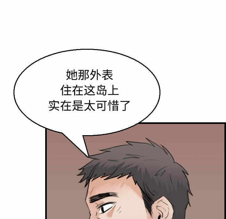 第98张