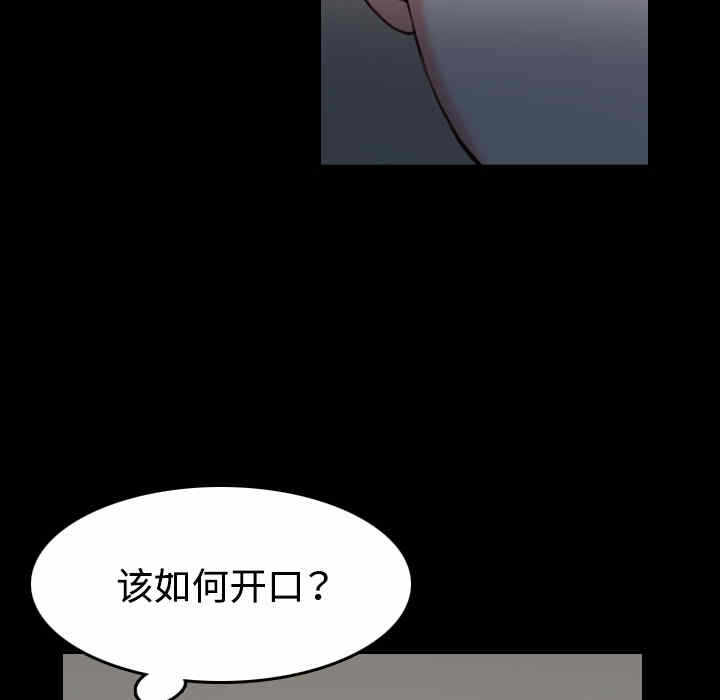 第98张