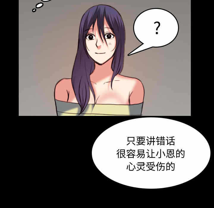 第99张