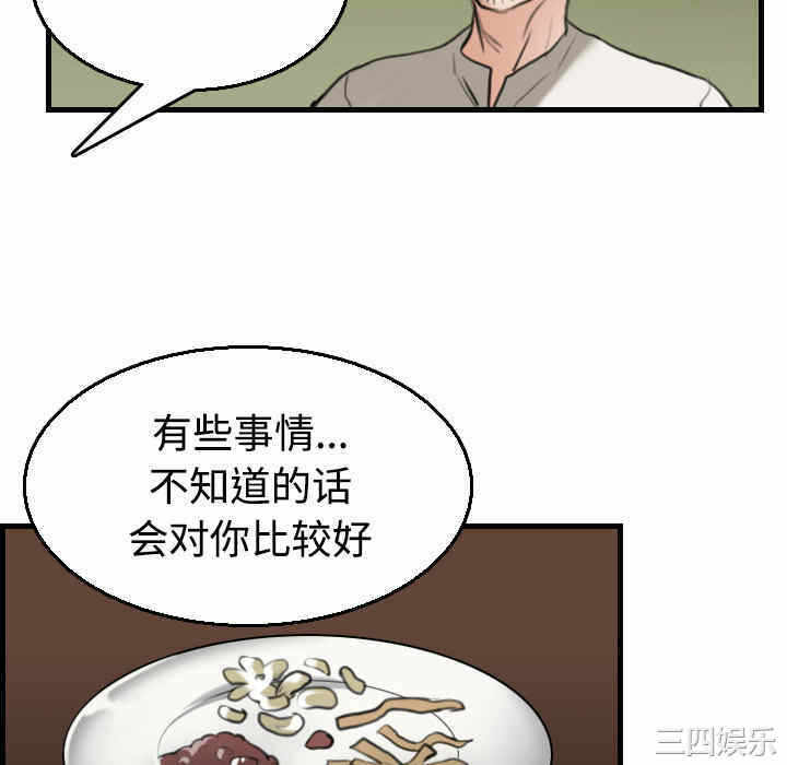 第102张