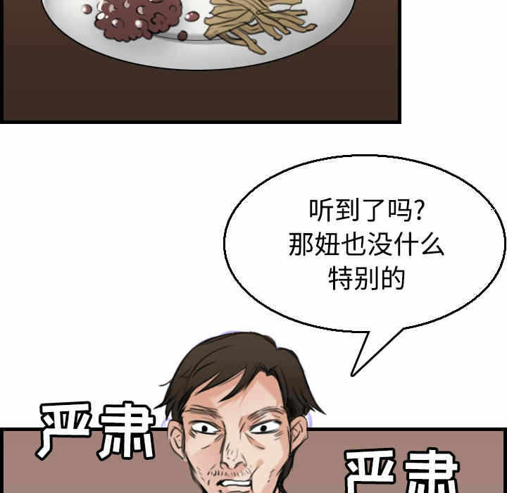 第103张