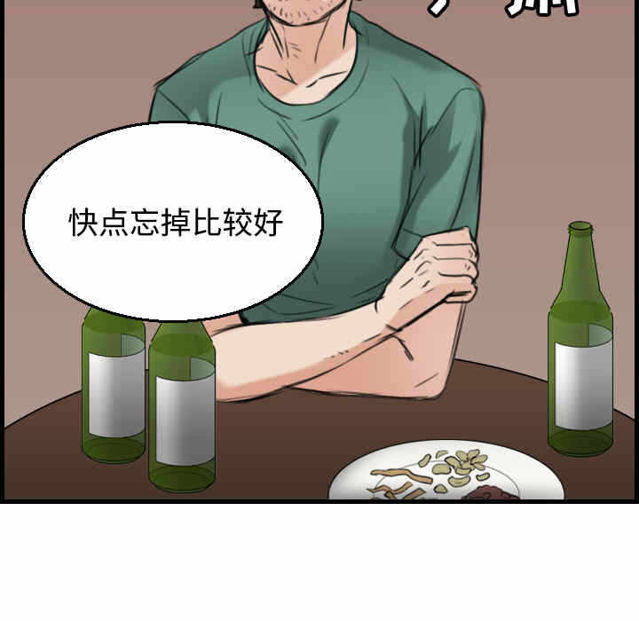 第104张