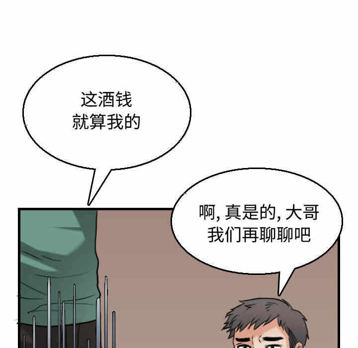 第2张