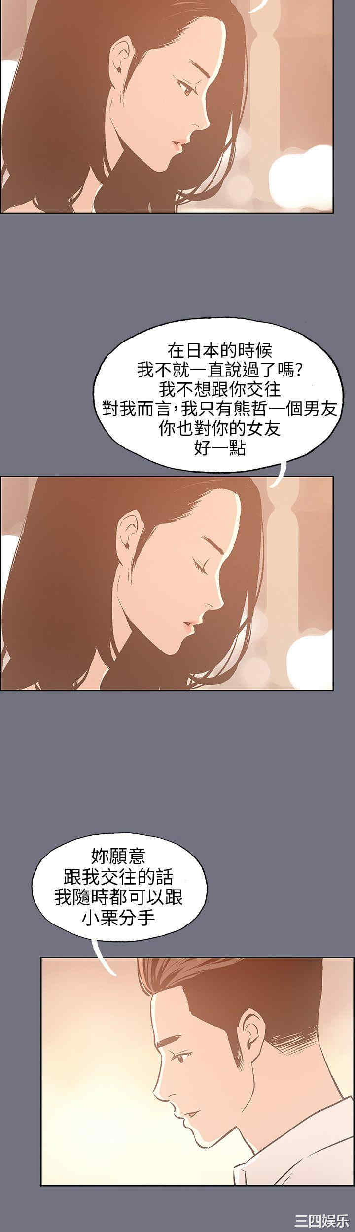 第19张