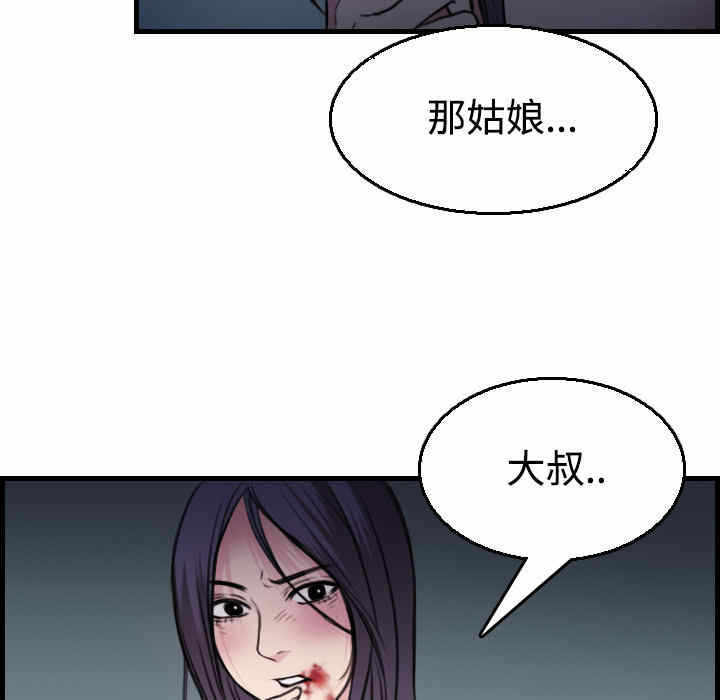 第9张