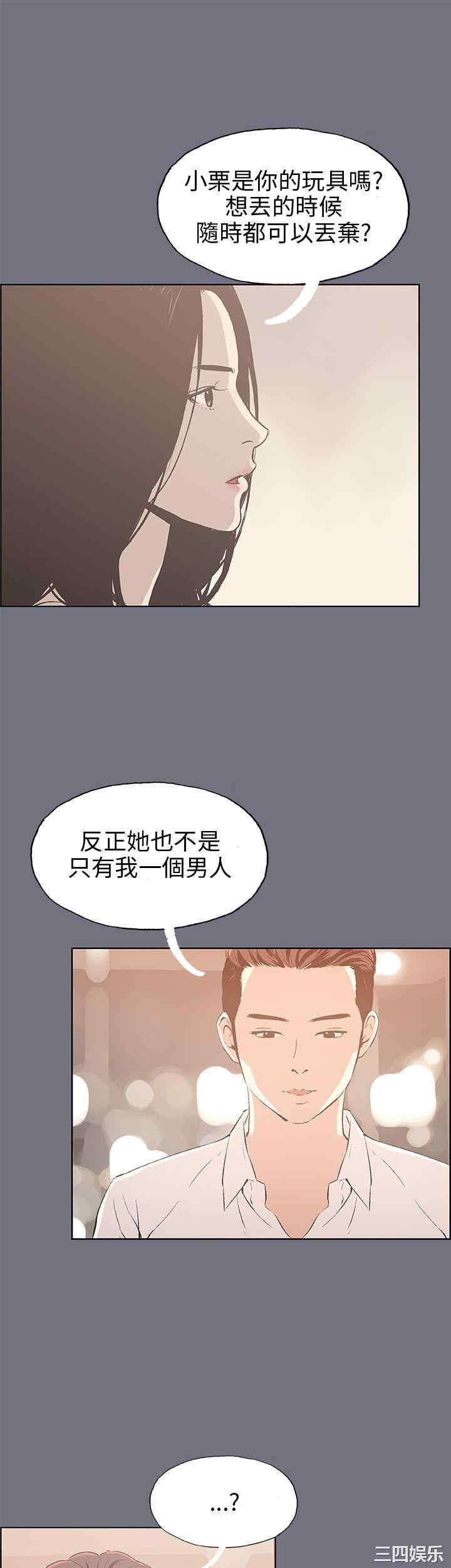 第21张