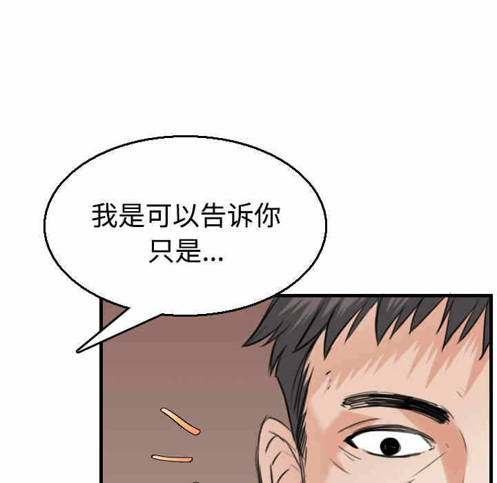 第16张