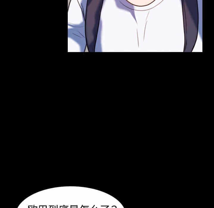 第26张