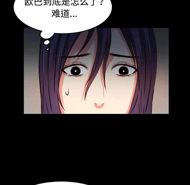 第27张