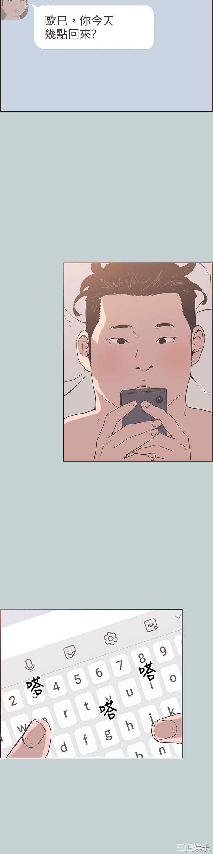 第24张