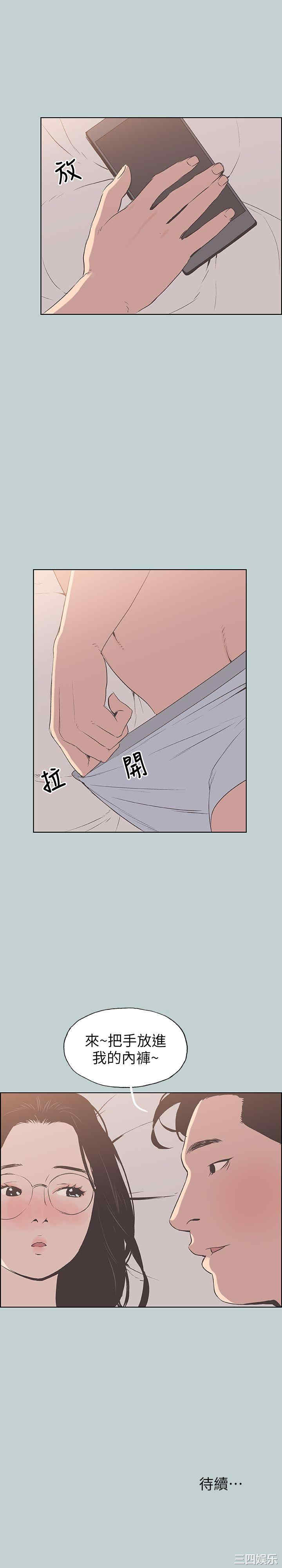 第25张