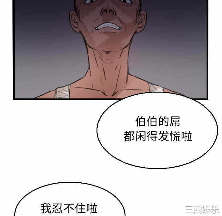 第31张