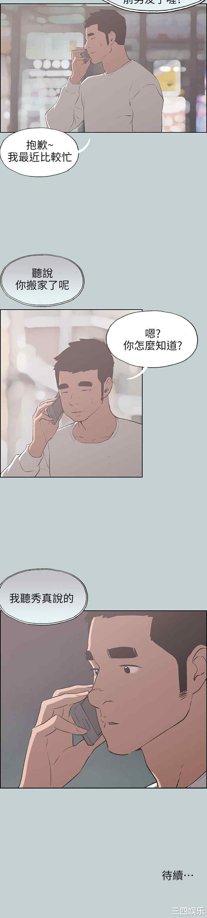 第24张