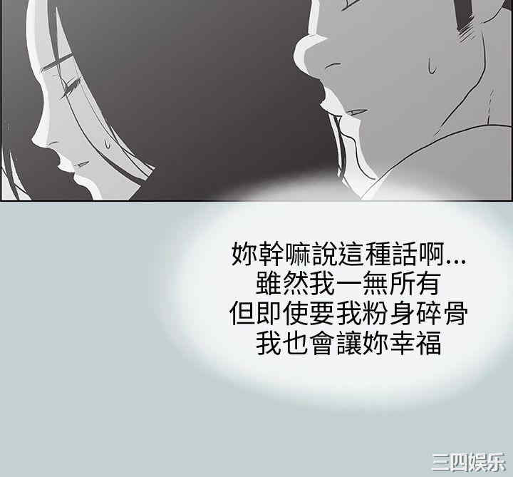 第35张