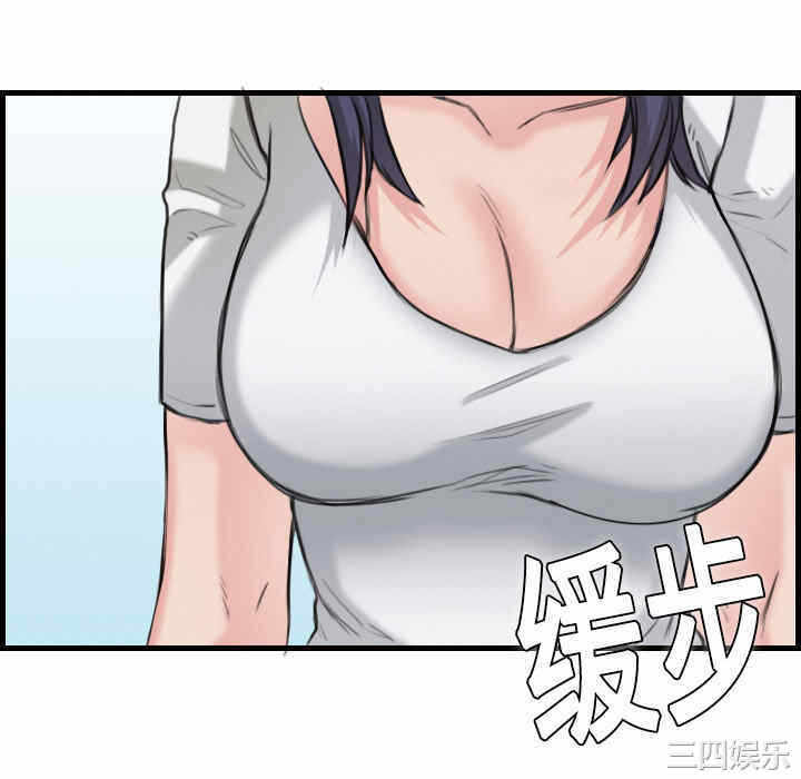 第32张
