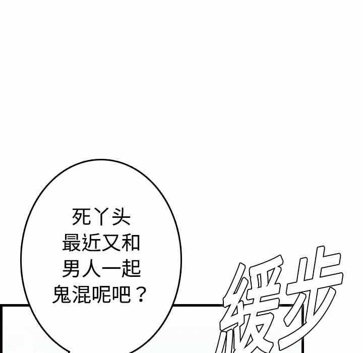 第33张
