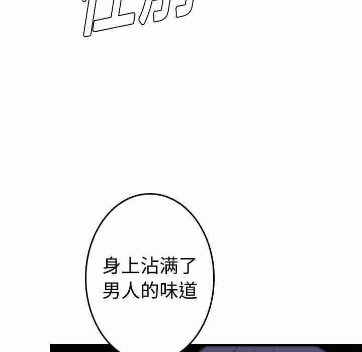 第38张