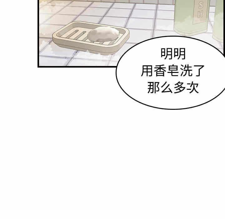 第50张