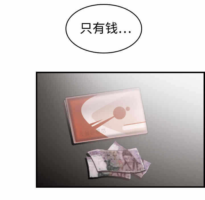 第53张