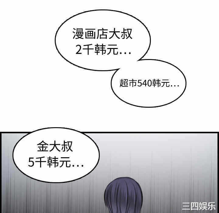 第56张
