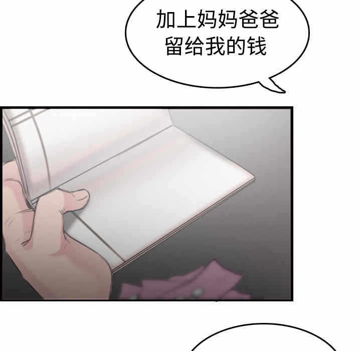 第60张