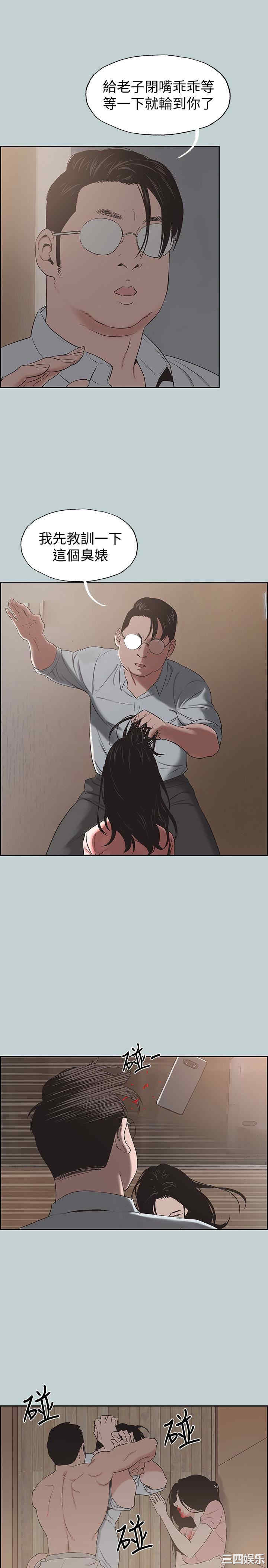 第21张