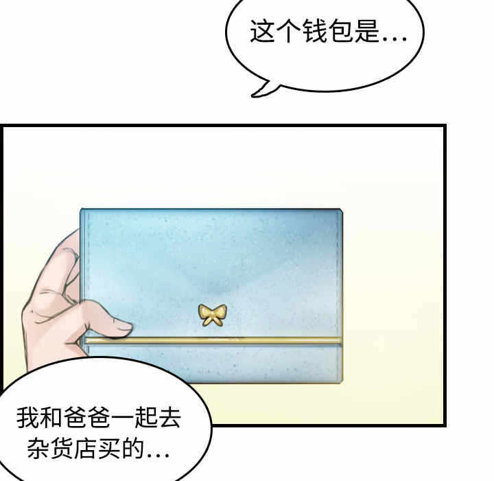第65张