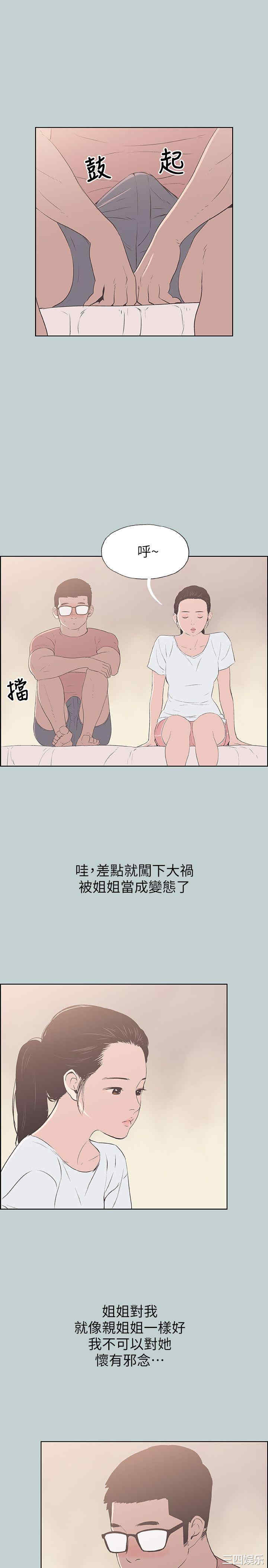 第23张