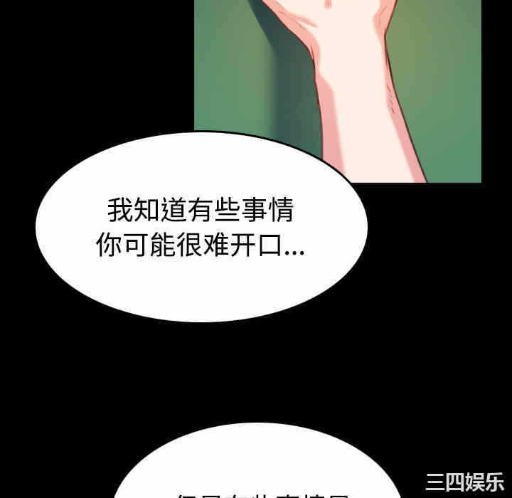 第28张