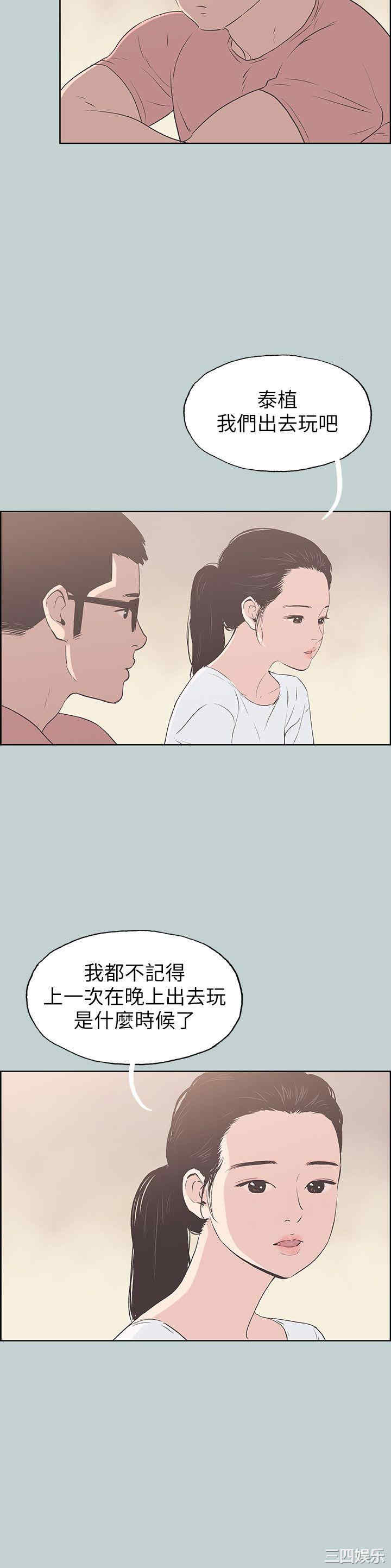 第24张