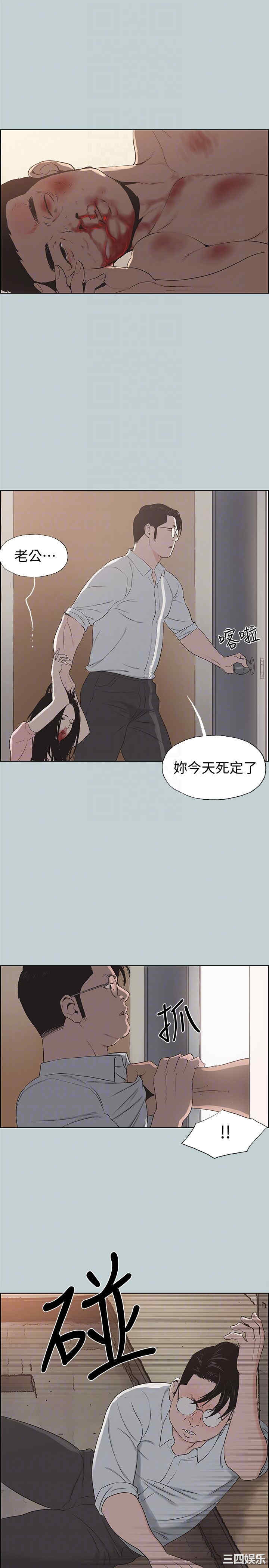 第25张