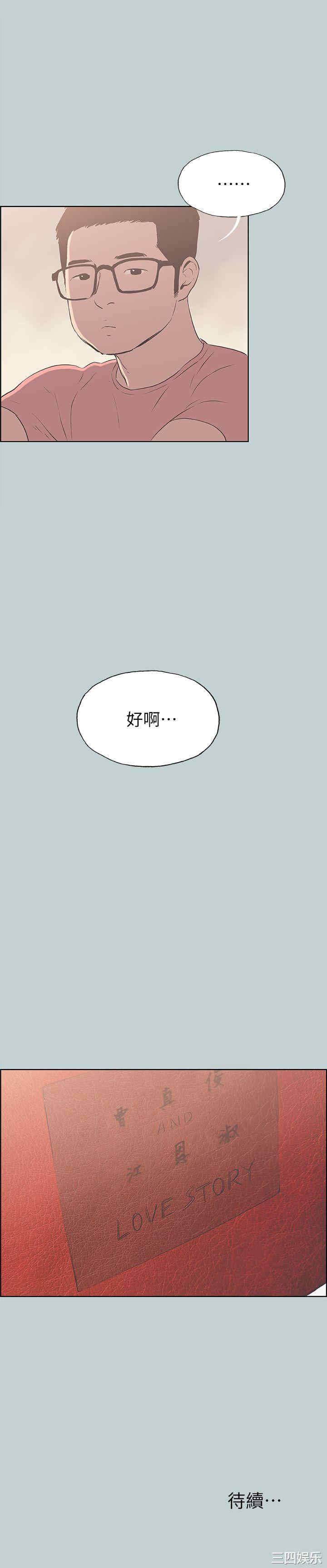 第25张