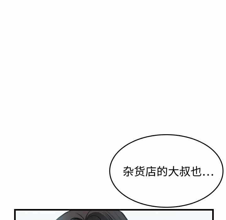 第72张
