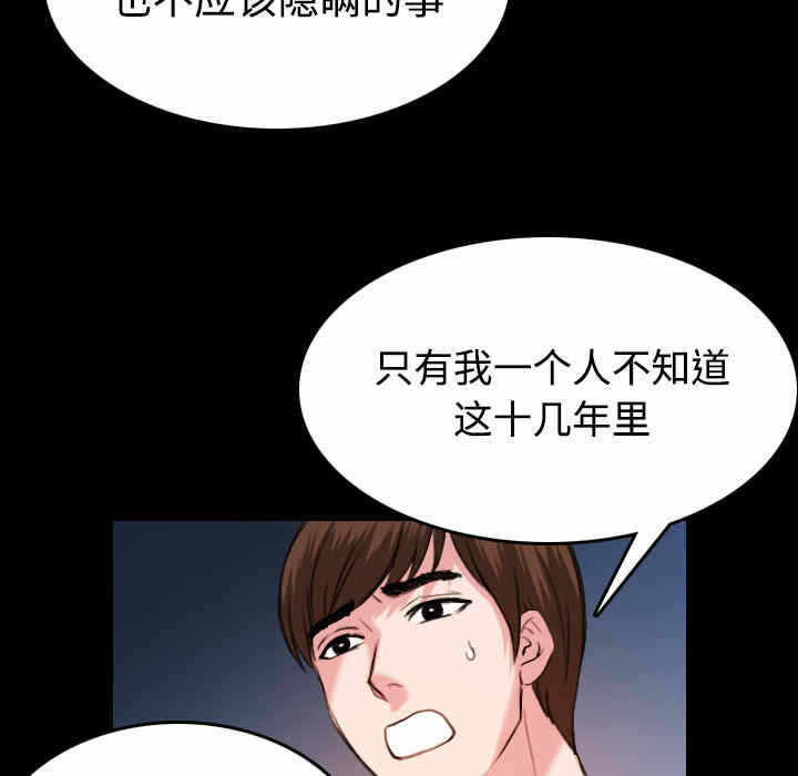 第31张